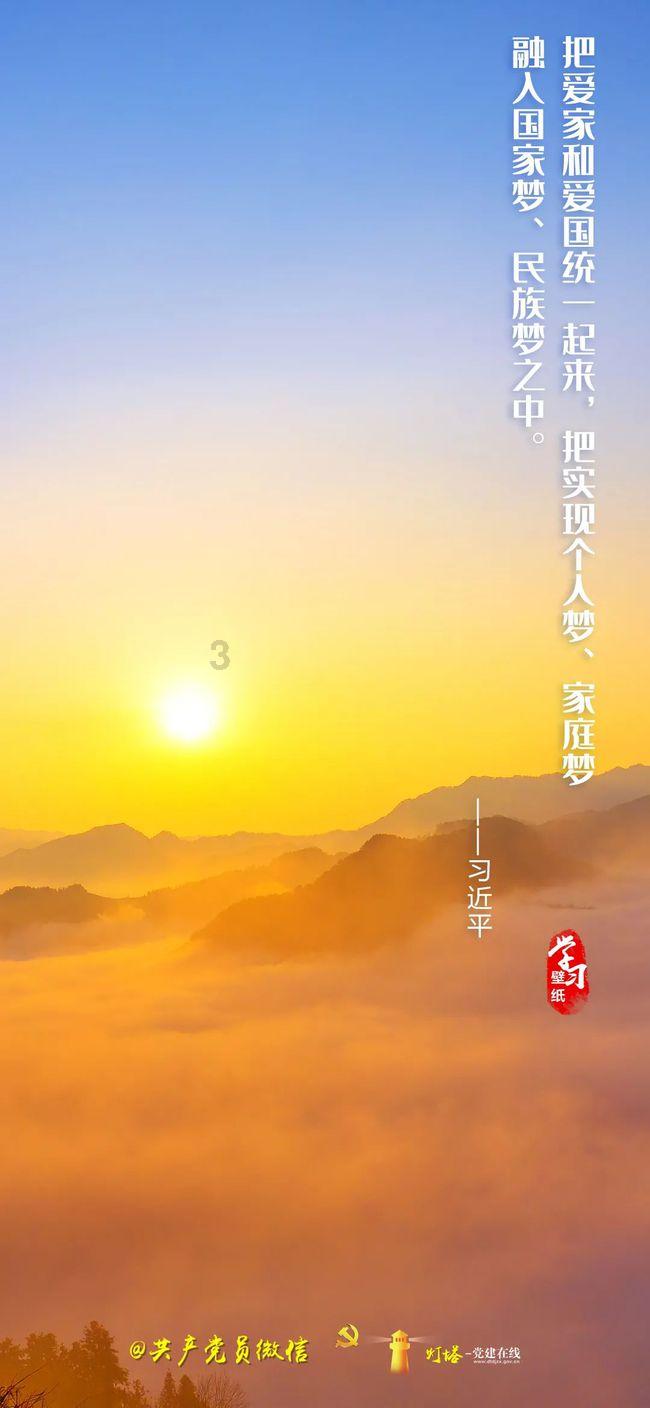楚庄王是在哪一场战役之中,奠定了霸主之位的?